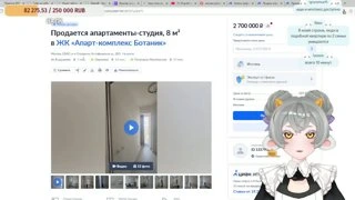 Лучшая квартира