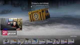 БАТЯ ВЫБИЛ НОЖ