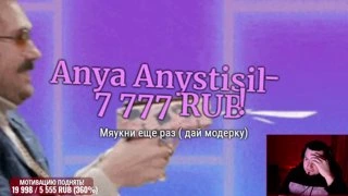 бруталити МЯУ