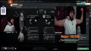 Мищяяя