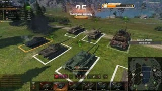 Не подтвердил танк