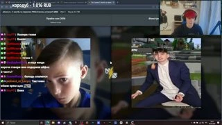 Кик боится Фокстрипа 😱