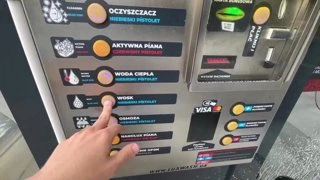 ПОСЛЕ ПЕНЫ ВОСК))