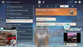 10 часов стрима