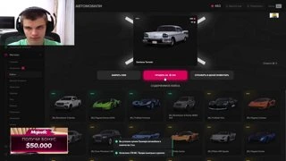 выпал гелип под последний кейс