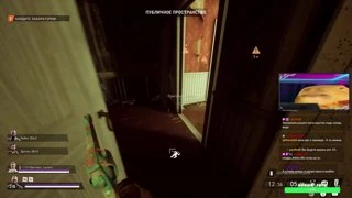 Payday 3 Girls in Red