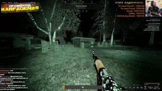 Типичный сталкрафт =D