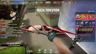 упал декс
