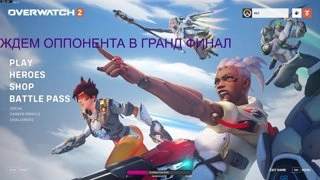 Ази разговаривает со стримом с 3 минутной задержкой