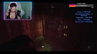 Layers of fear