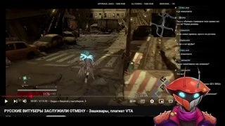 Коротко про стрим