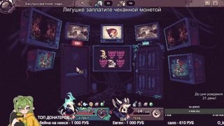 Дебаф