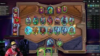 67⭐️С наступившим!! !⭐️#hs #hearthstone #hsbg #обучение