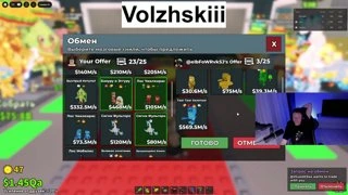 донаты