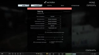 settings (26.12.2023)