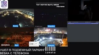 ХАРЬКОВ 