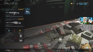 LOADOUTS 1.06.20