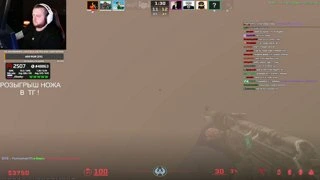 3 kills clutch