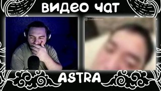 эрик не я пе