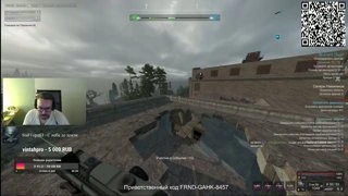 Абред страшен!