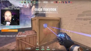 Я просто вылетаю на ноге