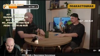 Жесть