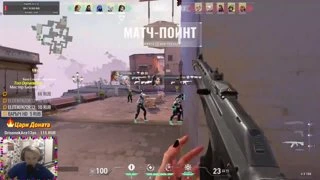жоска жоска