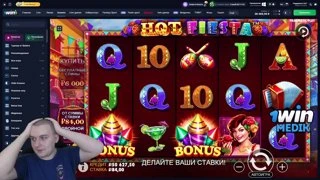 ЖЕСТКИЙ ЗАНОС ЖДЕТ МЕНЯ!