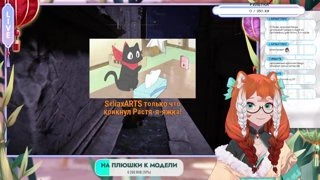 Стася - нейросеть!