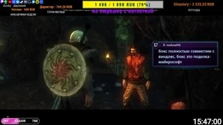 🔴ЗАЦЕНИВАЕМ ОБНОВЛЁННЫЙ RISEN ▶️№2⚔️ Risen UPDATE TESTING △2Licky