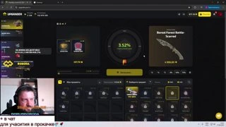3%Kniffe