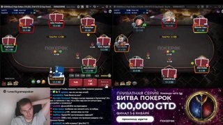 Утроились с 77