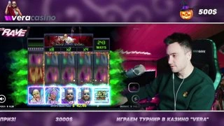 почти х10к