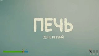 Прошел PEAK за 1 мин (Часть 2)
