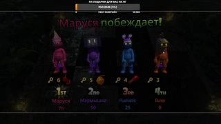 Pummel Party неофициальные киберспортсмены и Pushistik и Map4ik