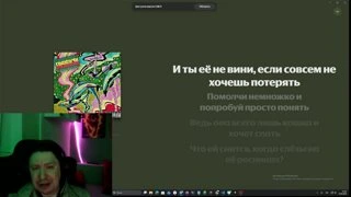 Пьяный скуф поет песни
