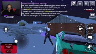 осуществил захват