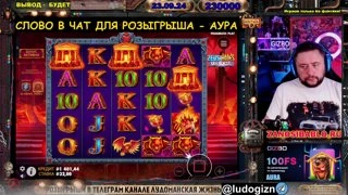 💎 БОЙ ЛУДИКОВ ЗА БАБКИ 💎 ПОКУПАЮ БОНУСКИ / РОЗЫГРЫШ ДЕНЕГ !TG !КЕШБЕК