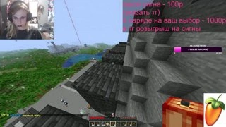 унизился