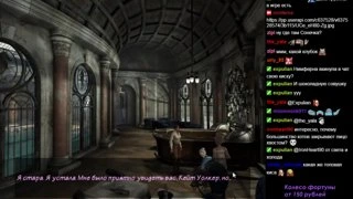 Киска Нимферны Kappa