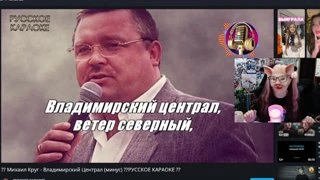 Пикми Владимирский централ
