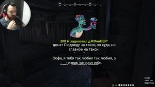 ЛЮБОВЬ и ЯРОСТЬ!!!