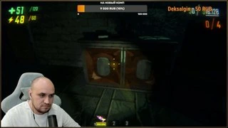 Здесь пола нет!!!