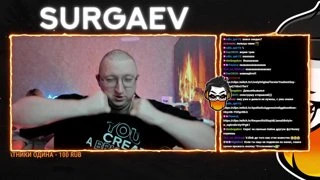 минус вторая