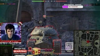 как попустить 110