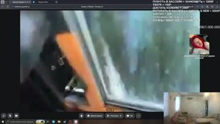 максон уронил случайно