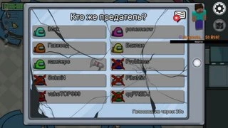 Фредж обзывается