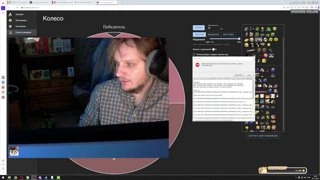 ЁБНЕМ по-македонски