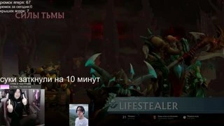 стул обвалился