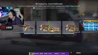 Арабеска